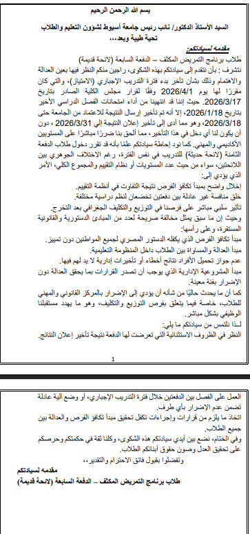 لقطة الشاشة 2026-04-08 205854 لقطة الشاشة 2026-04-08 205854